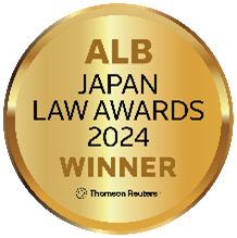 ALB Japan Law Awards 2024 にて「International Intellectual Property Law Firm  of the Year」を再度受賞